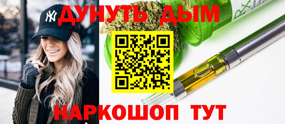 Конопля гибрид  Конопля гибрид  Саянск  Вход с VPN  Бошки Шишки THC 21% 