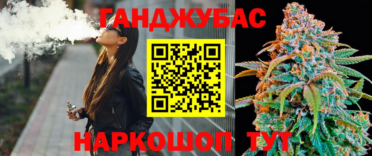 Меф мяу мяу Саянск